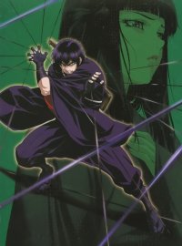 BUY NEW basilisk - 27907 Premium Anime Print Poster