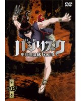 BUY NEW basilisk - 45125 Premium Anime Print Poster
