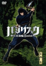 BUY NEW basilisk - 45144 Premium Anime Print Poster
