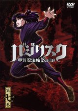 BUY NEW basilisk - 49264 Premium Anime Print Poster