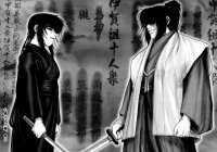 BUY NEW basilisk - 86409 Premium Anime Print Poster