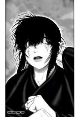 BUY NEW basilisk - 86418 Premium Anime Print Poster