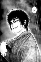 BUY NEW basilisk - 86422 Premium Anime Print Poster
