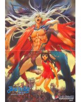 BUY NEW bastard - 154740 Premium Anime Print Poster