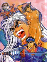 BUY NEW bastard - 17376 Premium Anime Print Poster