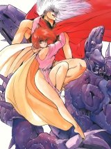 BUY NEW bastard - 22557 Premium Anime Print Poster