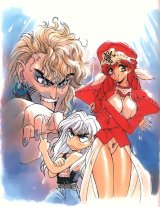 BUY NEW bastard - 22559 Premium Anime Print Poster