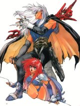 BUY NEW bastard - 22567 Premium Anime Print Poster