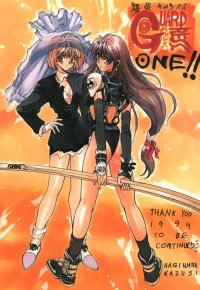 BUY NEW bastard - 22571 Premium Anime Print Poster