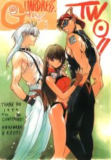 BUY NEW bastard - 22572 Premium Anime Print Poster