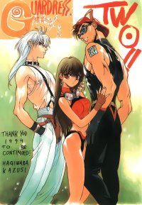 BUY NEW bastard - 22572 Premium Anime Print Poster