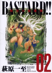 BUY NEW bastard - 27898 Premium Anime Print Poster