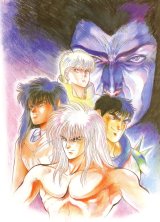 BUY NEW bastard - 45063 Premium Anime Print Poster