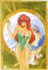 BUY NEW bastard - 46062 Premium Anime Print Poster