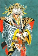 BUY NEW bastard - 63696 Premium Anime Print Poster