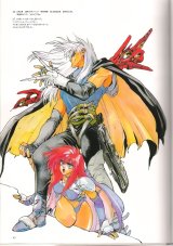 BUY NEW bastard - 63705 Premium Anime Print Poster