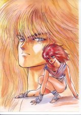 BUY NEW bastard - 74713 Premium Anime Print Poster