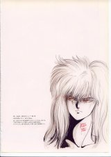 BUY NEW bastard - 74714 Premium Anime Print Poster