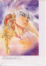 BUY NEW bastard - 74715 Premium Anime Print Poster
