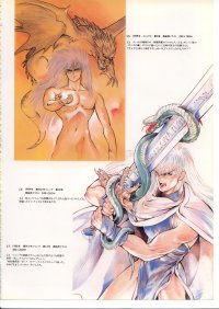 BUY NEW bastard - 74807 Premium Anime Print Poster