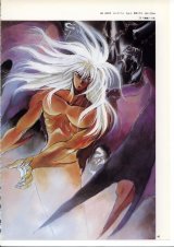 BUY NEW bastard - 74833 Premium Anime Print Poster