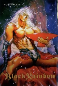 BUY NEW bastard - 93475 Premium Anime Print Poster