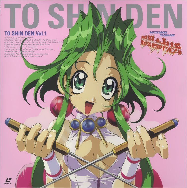 BUY NEW battle arena to shin den - 39521 Premium Anime Print Poster battle arena to shin den - 39521 image