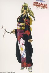 BUY NEW battle arena to shin den - 39522 Premium Anime Print Poster