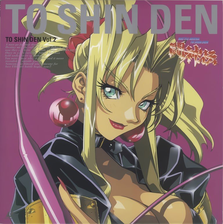 BUY NEW battle arena to shin den - 39523 Premium Anime Print Poster battle arena to shin den - 39523 image