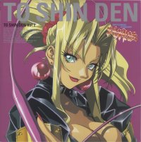 BUY NEW battle arena to shin den - 39523 Premium Anime Print Poster