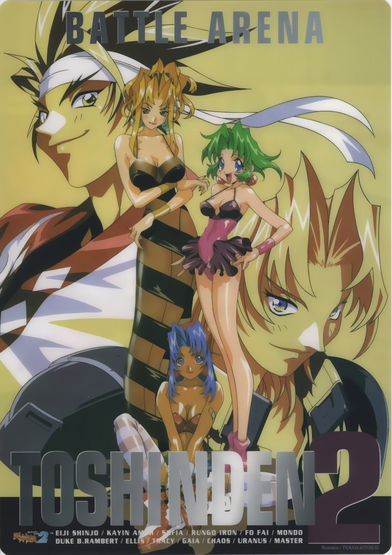 BUY NEW battle arena to shin den - 39524 Premium Anime Print Poster battle arena to shin den - 39524 image