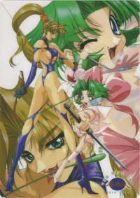BUY NEW battle arena to shin den - 39525 Premium Anime Print Poster
