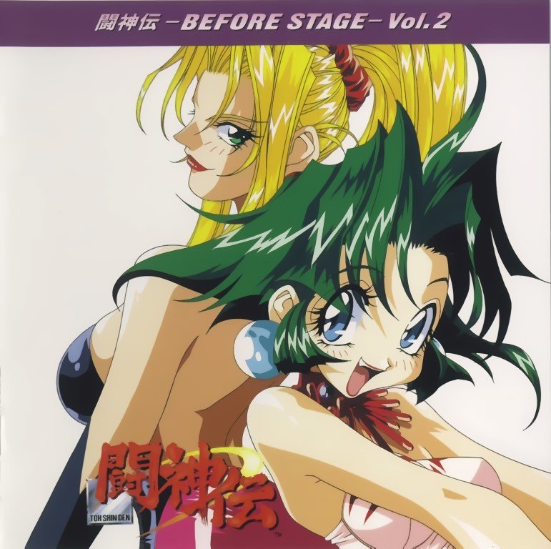 BUY NEW battle arena to shin den - 89190 Premium Anime Print Poster battle arena to shin den - 89190 image
