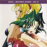 BUY NEW battle arena to shin den - 89190 Premium Anime Print Poster