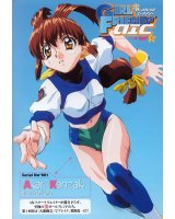 BUY NEW battle athletes - 108789 Premium Anime Print Poster