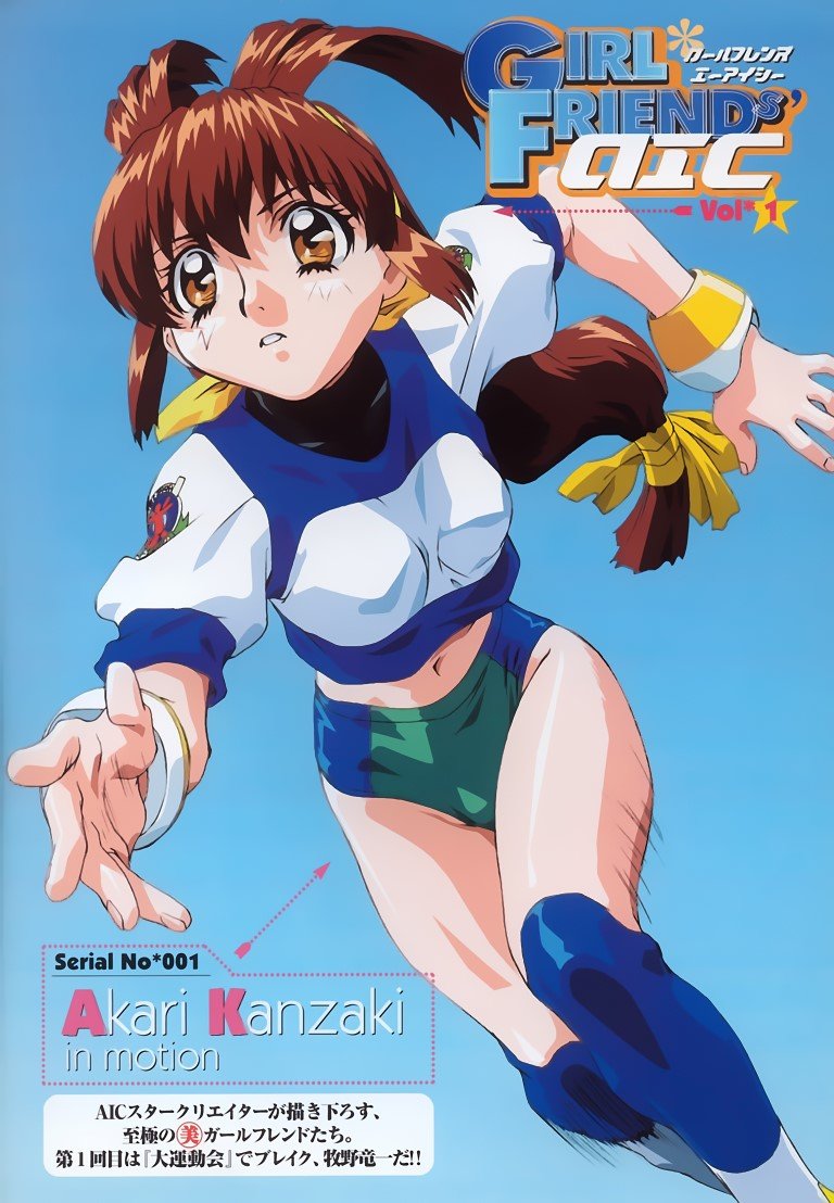 BUY NEW battle athletes - 108789 Premium Anime Print Poster battle athletes - 108789 image