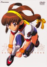 BUY NEW battle athletes - 153297 Premium Anime Print Poster