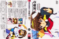 BUY NEW battle athletes - 153304 Premium Anime Print Poster