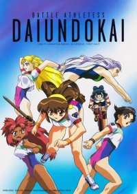 BUY NEW battle athletes - 153366 Premium Anime Print Poster