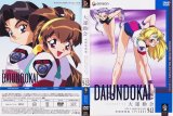 BUY NEW battle athletes - 153368 Premium Anime Print Poster