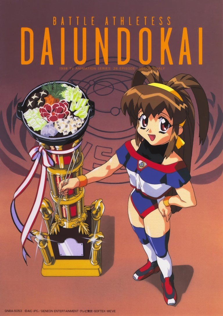 BUY NEW battle athletes - 153371 Premium Anime Print Poster battle athletes - 153371 image