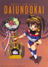 BUY NEW battle athletes - 153371 Premium Anime Print Poster