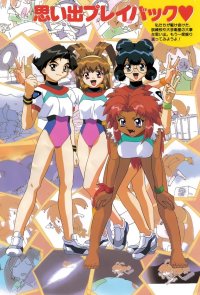 BUY NEW battle athletes - 41271 Premium Anime Print Poster