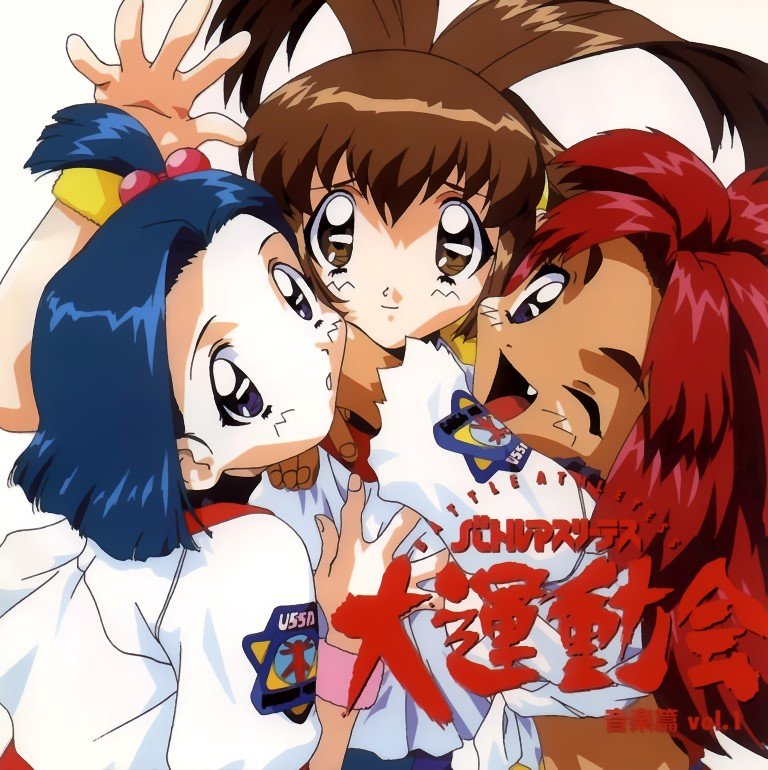 BUY NEW battle athletes - 45368 Premium Anime Print Poster battle athletes - 45368 image
