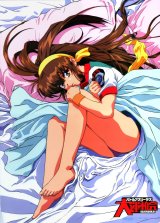 BUY NEW battle athletes - 82170 Premium Anime Print Poster