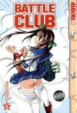 BUY NEW battle club - 146667 Premium Anime Print Poster