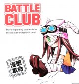 BUY NEW battle club - 183038 Premium Anime Print Poster