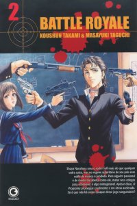 BUY NEW battle royale - 182894 Premium Anime Print Poster