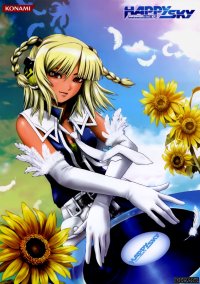 BUY NEW beatmania - 144169 Premium Anime Print Poster