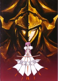 BUY NEW beatmania - 162795 Premium Anime Print Poster